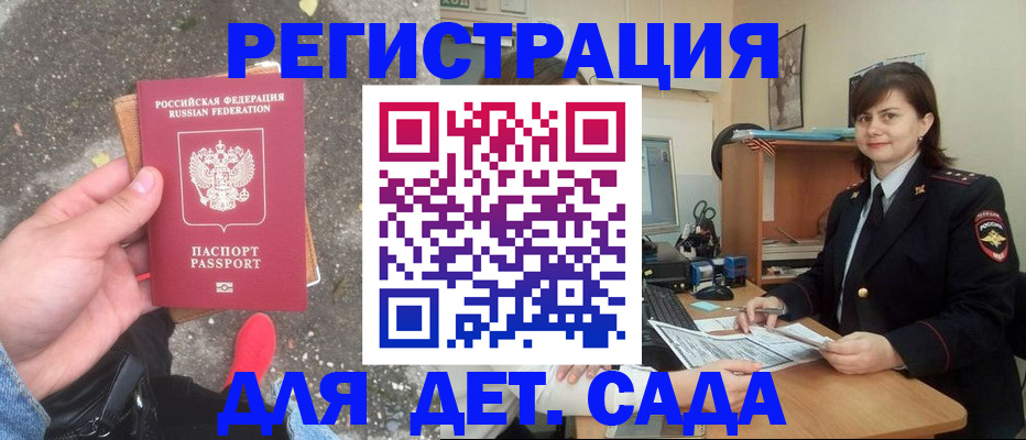 прописка поиск в Нижнем Новгороде